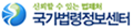 국가법령정보센터