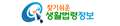 찾기쉬운생활법령정보