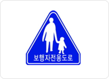 지시표지판이미지