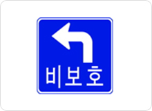 지시표지판이미지
