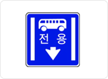 지시표지판이미지